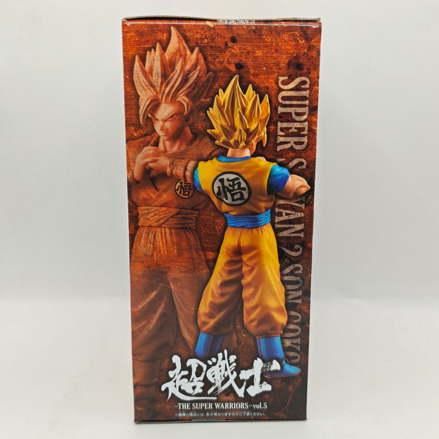 Dragon Ball DXF The Super Warriors Super Saiyan Son Goku Figure