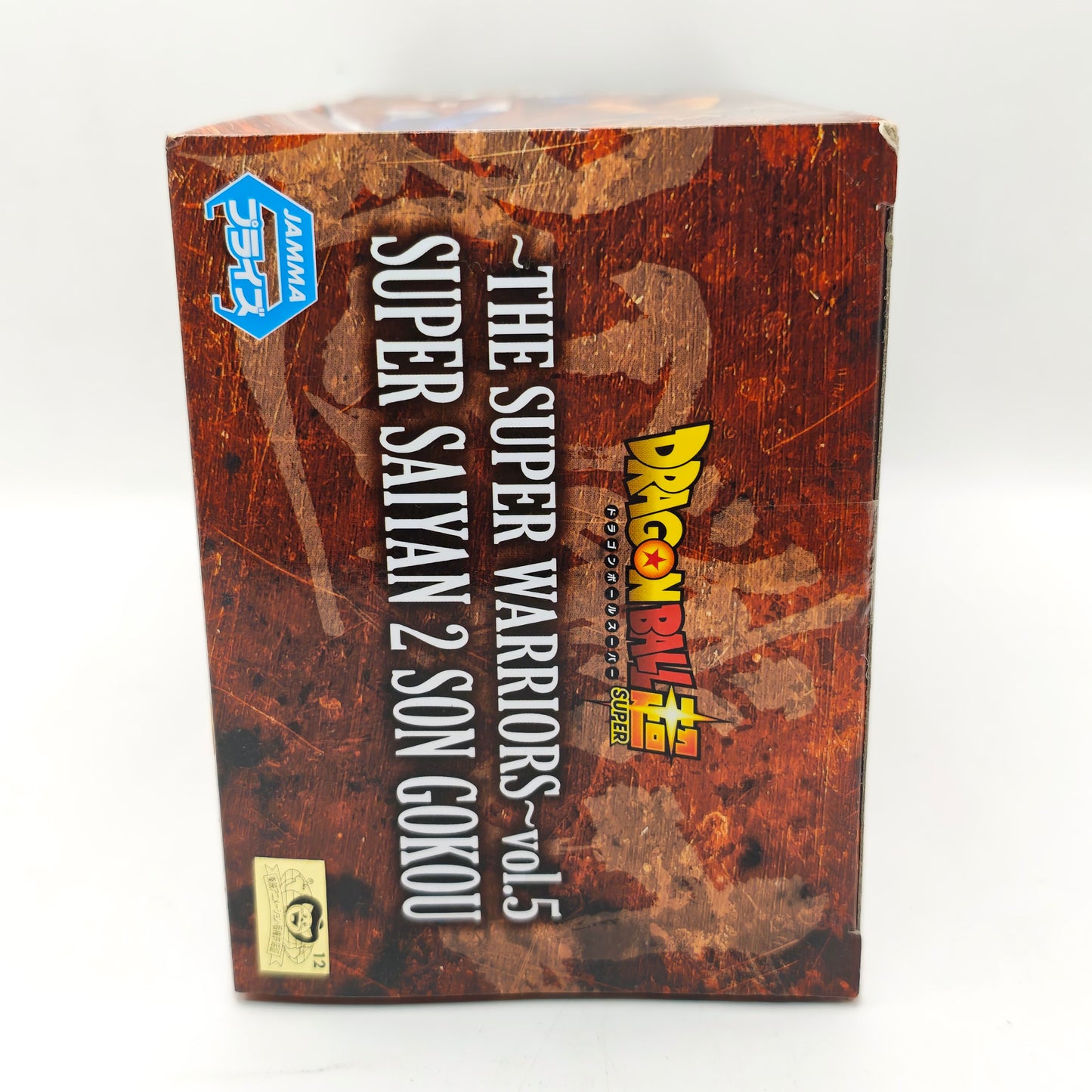 Dragon Ball DXF The Super Warriors Super Saiyan Son Goku Figure
