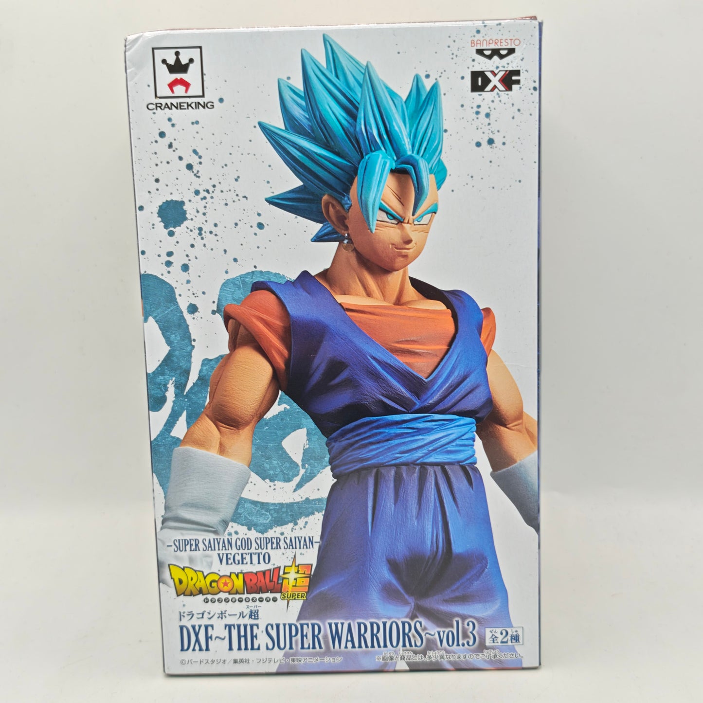 Dragon Ball DXF The Super Warriors Vol. 3 Super Saiyan Blue Vegito Figure