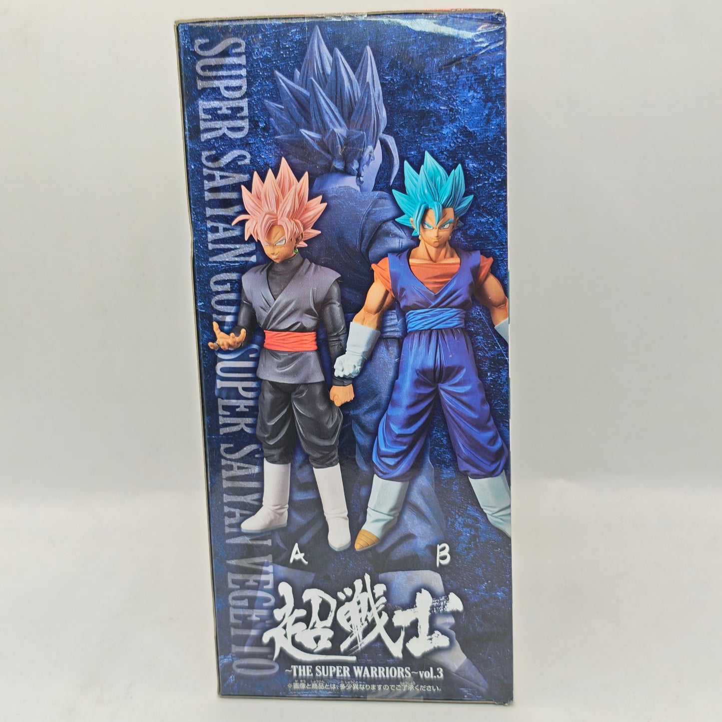 Dragon Ball DXF The Super Warriors Vol. 3 Super Saiyan Blue Vegito Figure