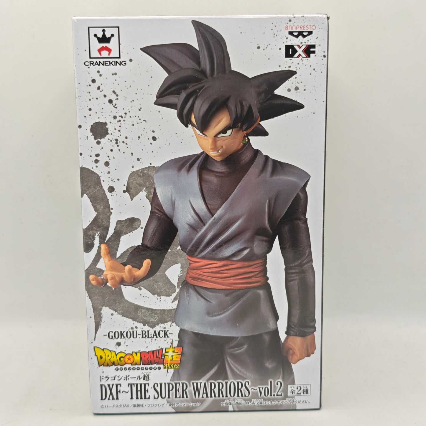 Dragon Ball DXF The Super Warriors Vol. 2 Goku Black Figure