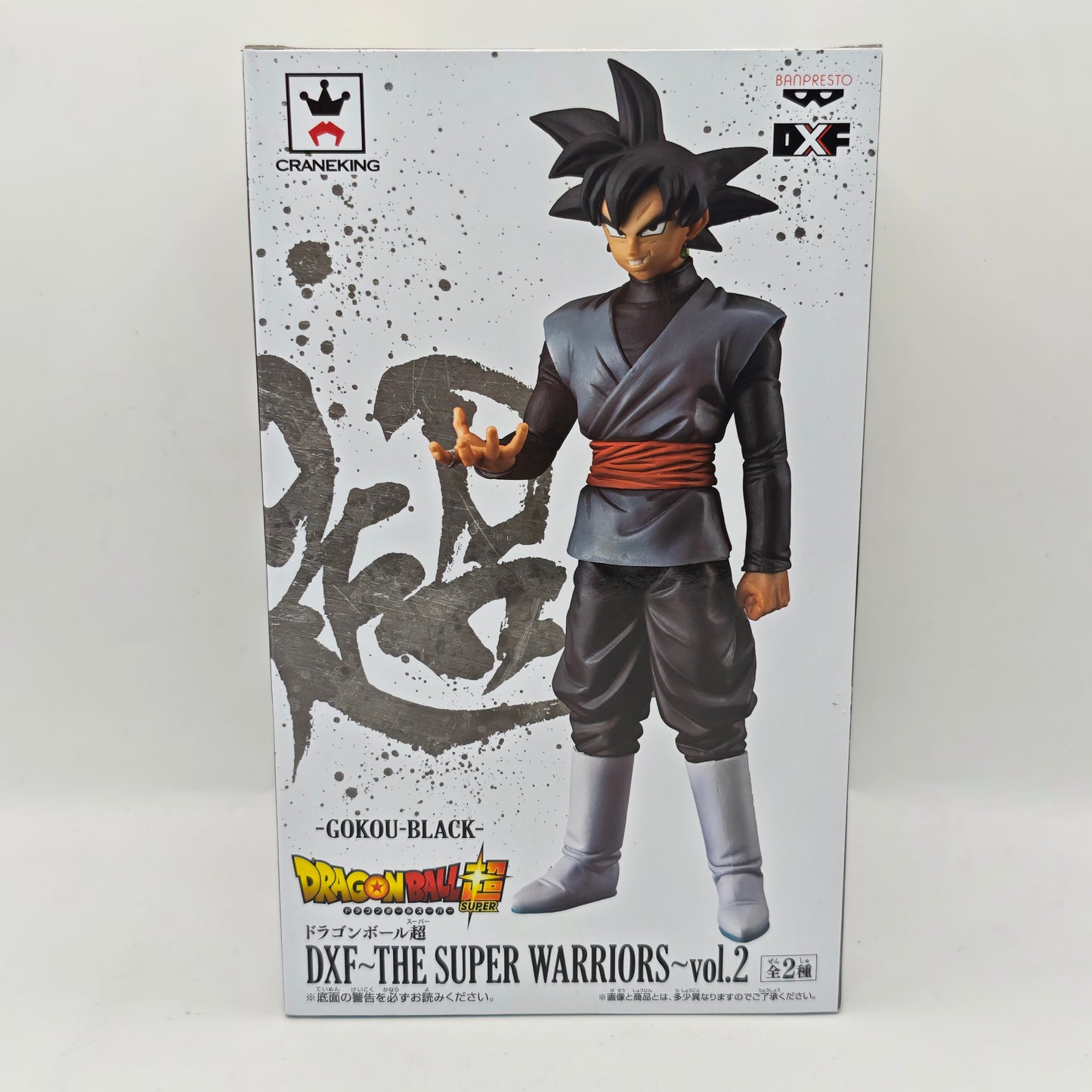 Dragon Ball DXF The Super Warriors Vol. 2 Goku Black Figure