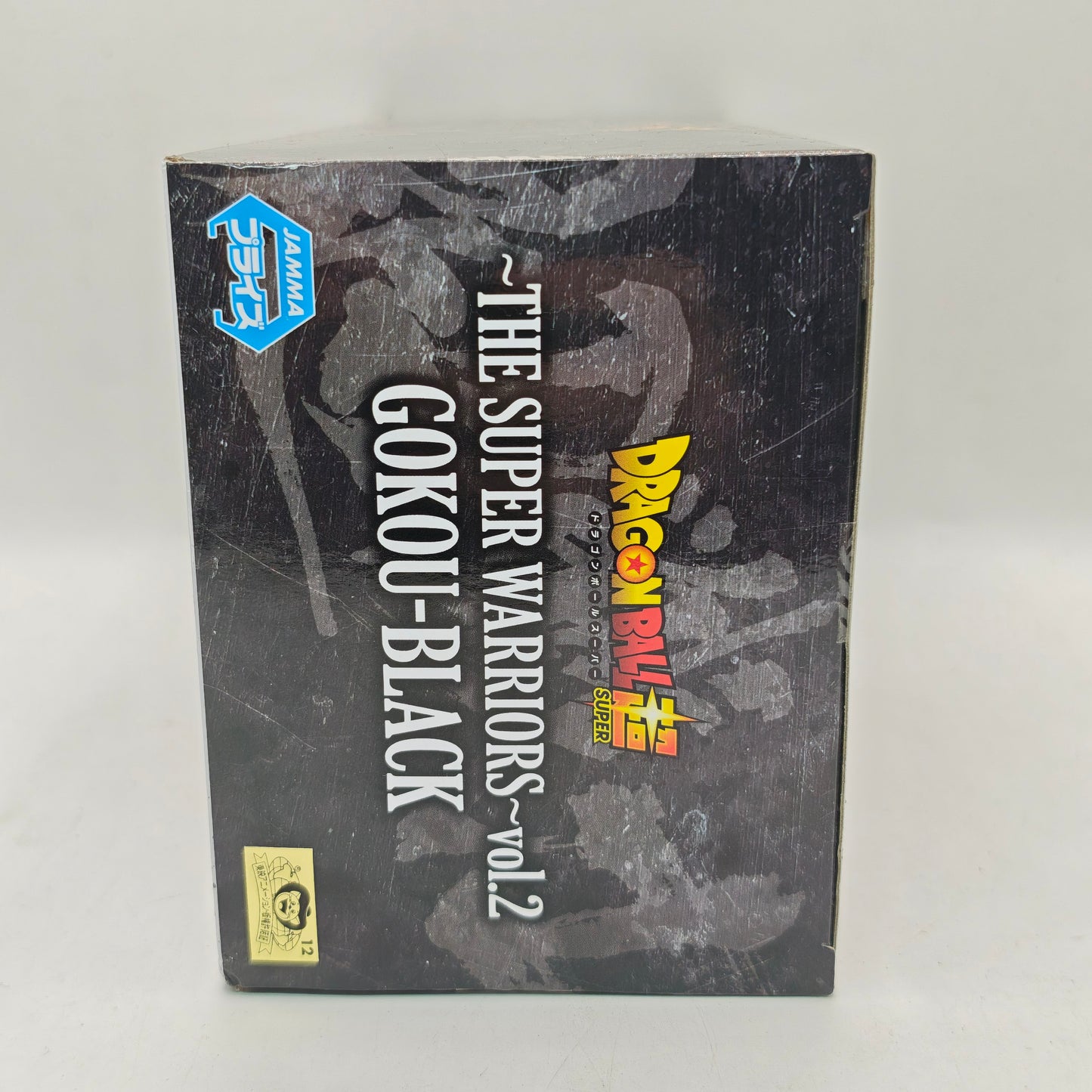 Dragon Ball DXF The Super Warriors Vol. 2 Goku Black Figure