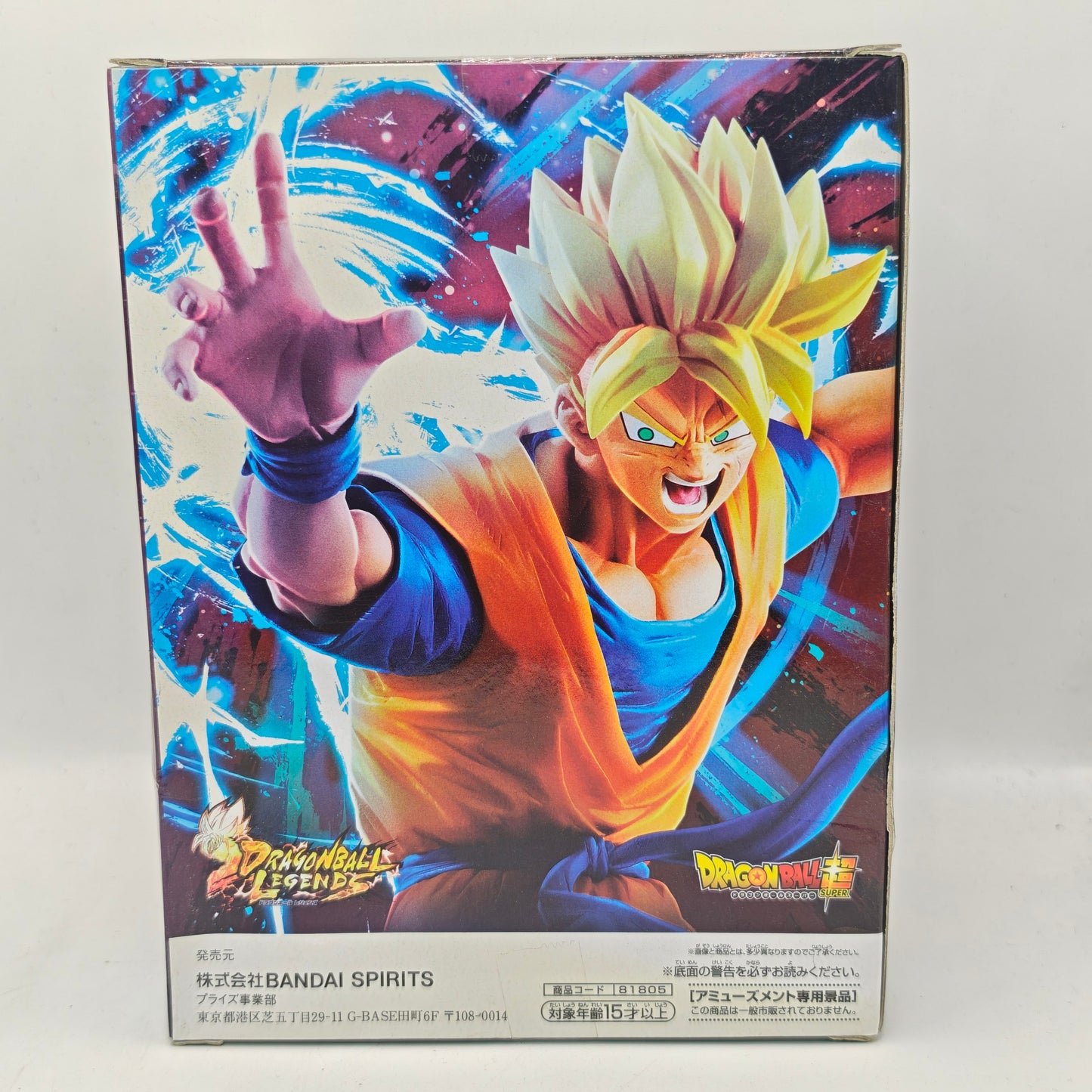 Dragon Ball Legends Collab Super Saiyan Son Gohan Figure