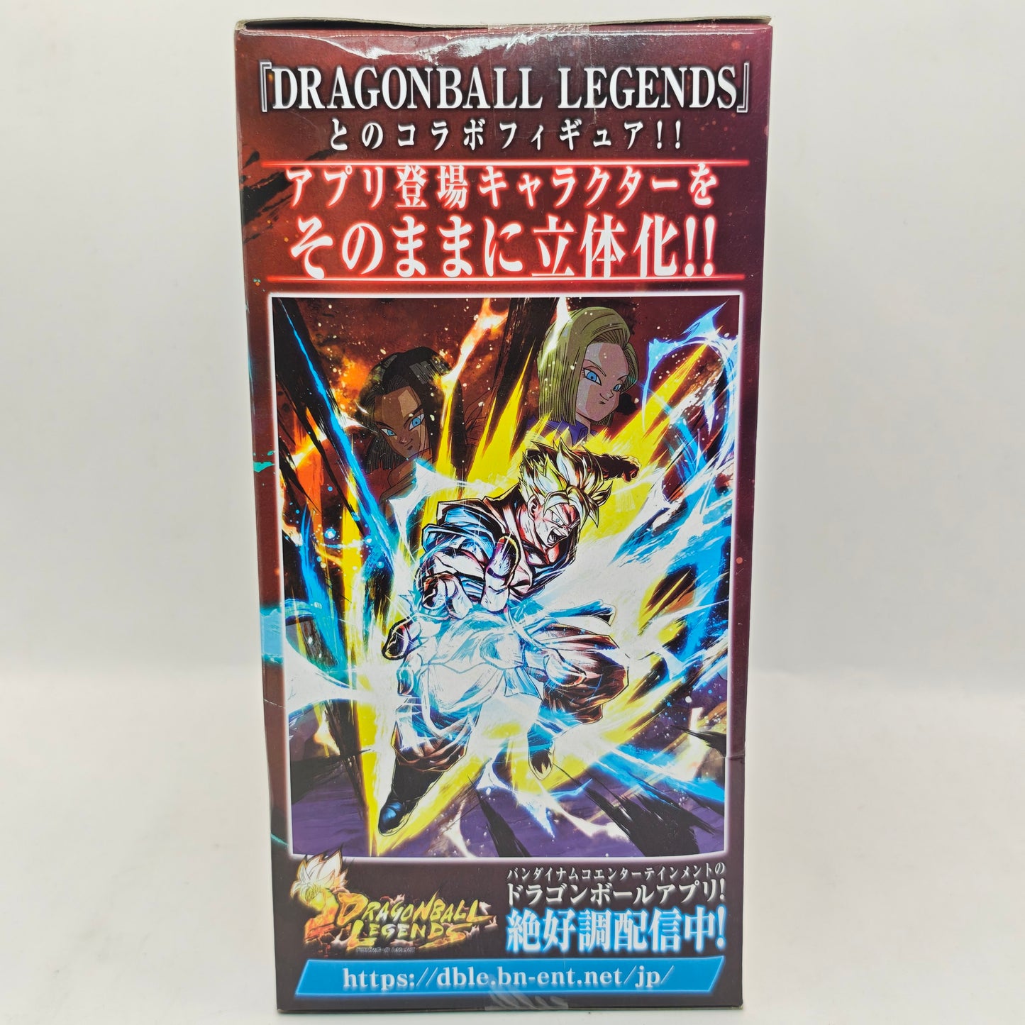 Dragon Ball Legends Collab Super Saiyan Son Gohan Figure