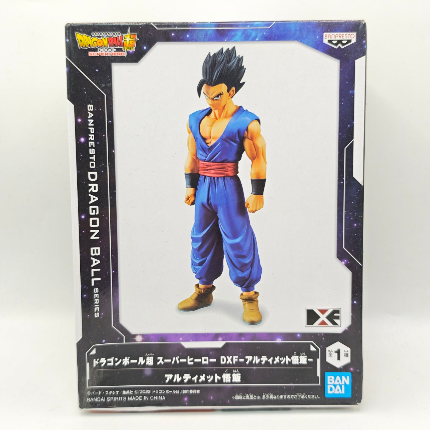 Dragon Ball Super Hero Ultimate Gohan Figure