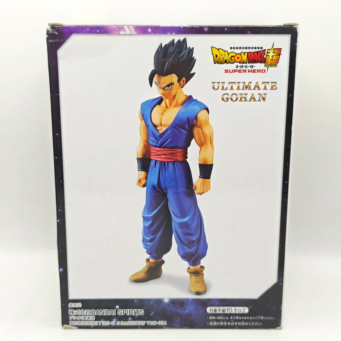 Dragon Ball Super Hero Ultimate Gohan Figure