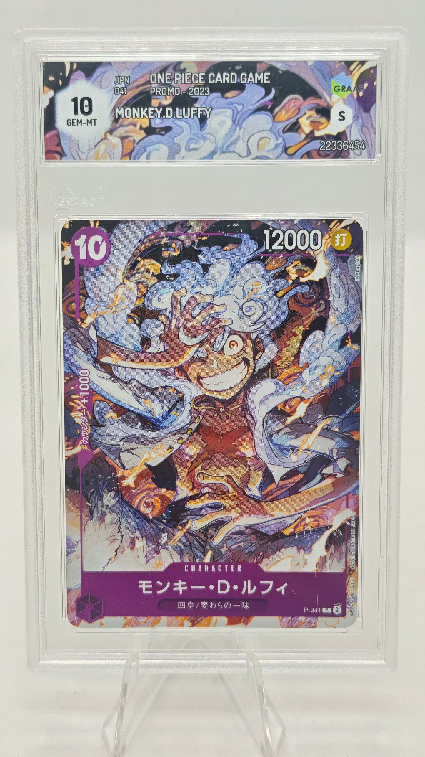 One Piece Card Game Monkey D. Luffy P-041 Promo Graad 10