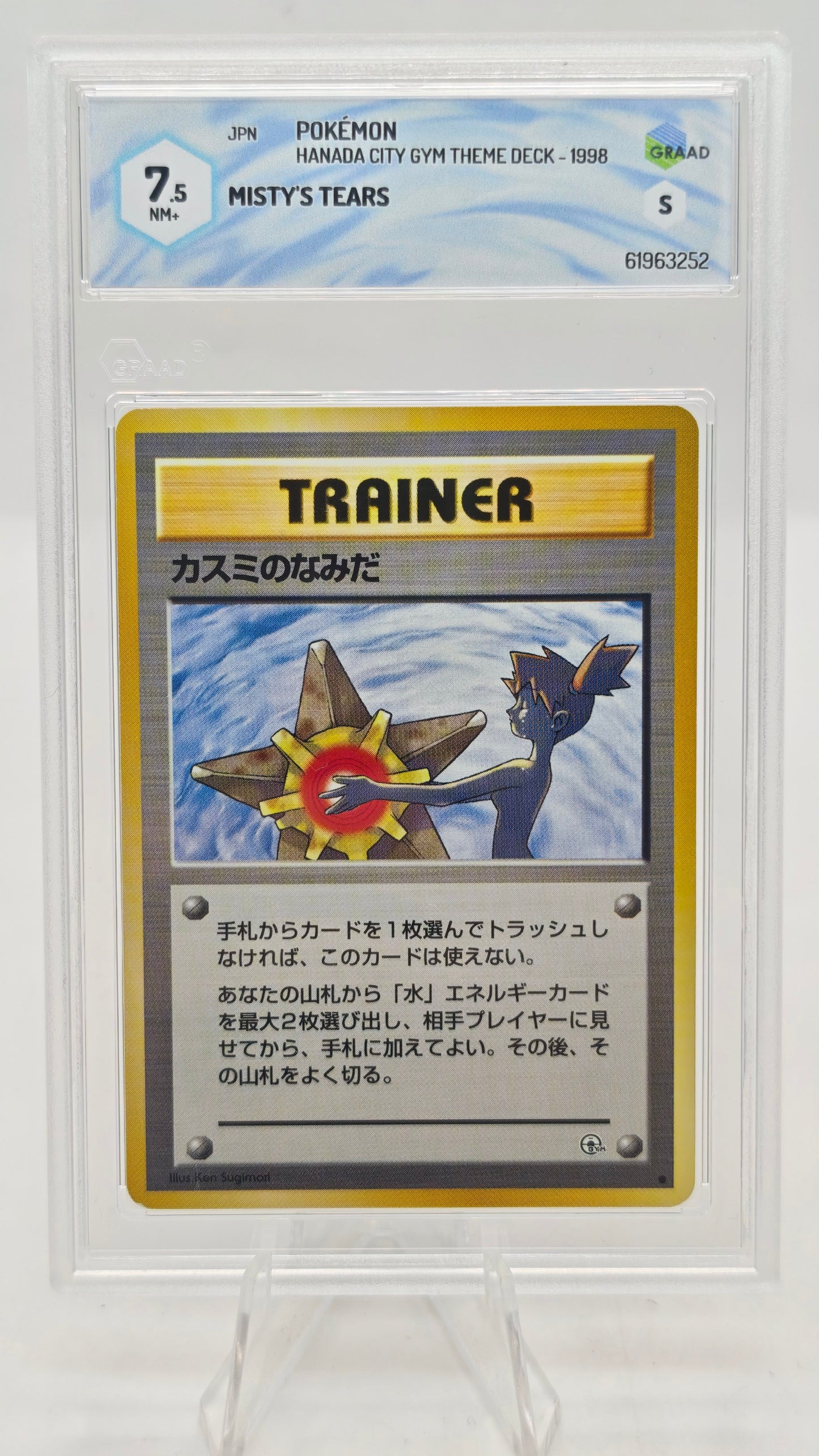 Pokémon Misty's Tears Banned Graad 7.5