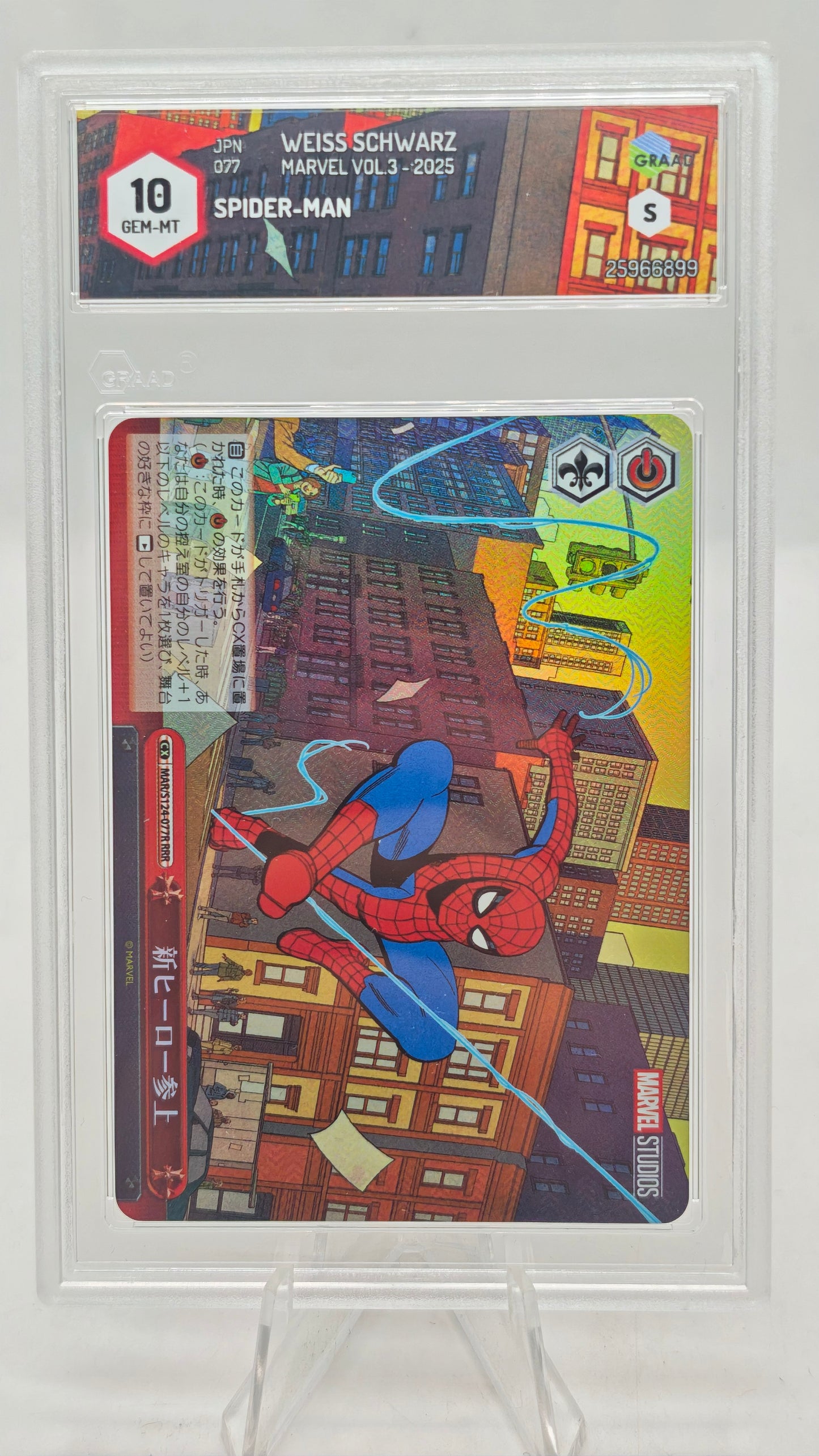 Spider-Man Marvel Weiss Schwarz Graad 10