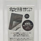 One Piece Natsucomi 2022 Eiichiro Oda Signed Graad 8