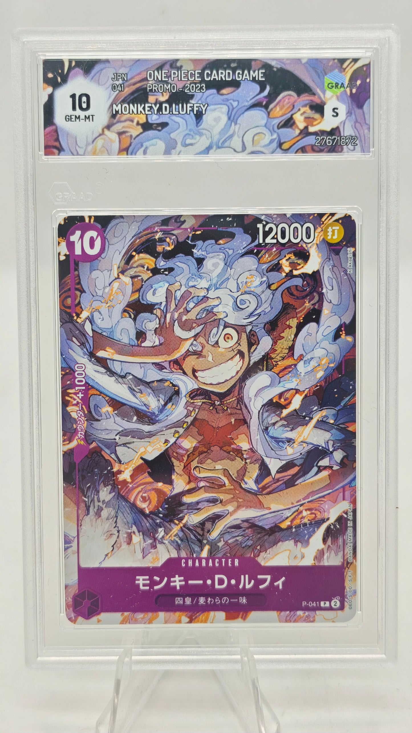 One Piece Card Game Monkey D. Luffy P-041 Promo Graad 10