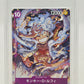 One Piece Card Game Monkey D. Luffy P-041 Promo Graad 10