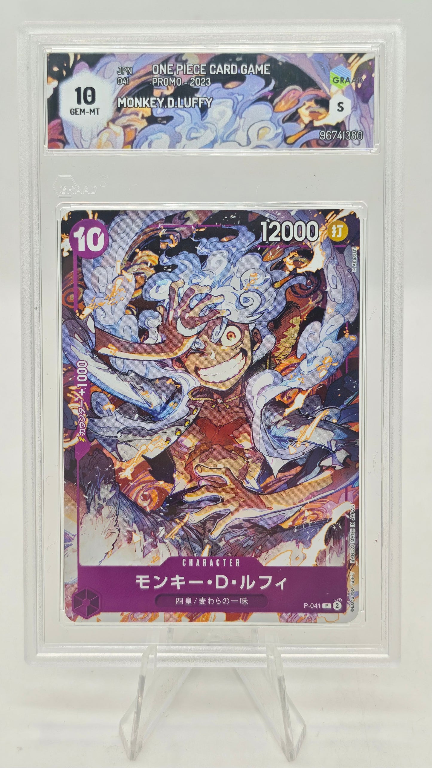 One Piece Card Game Monkey D. Luffy P-041 Promo Graad 10