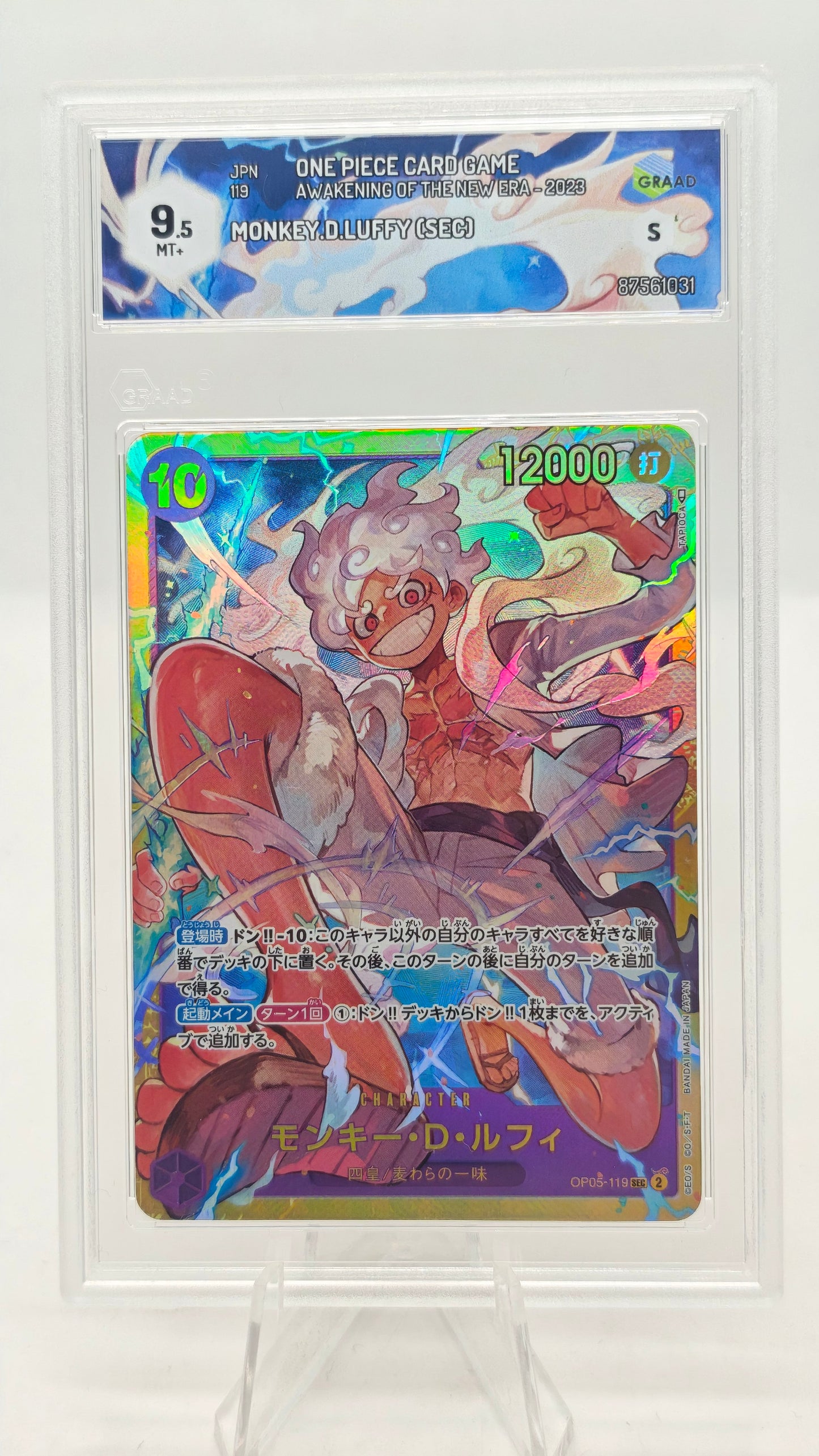 One Piece Card Game Monkey. D. Luffy OP05-119 Graad 9.5