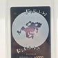 One Piece Card Game 1st Anniversary Don!! Gear 5 Graad 9
