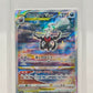 Pokémon Darkrai VSTAR s12a 228/172 Universe Graad 9.5