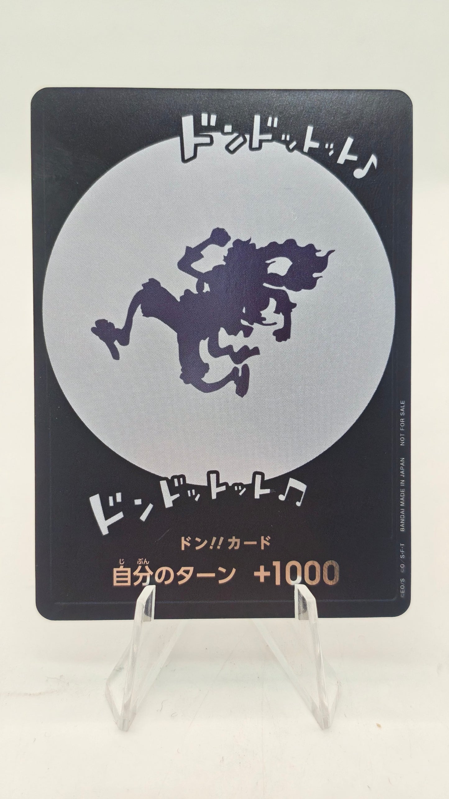 One Piece Card Game 1st Anniversary Don!! Gear 5