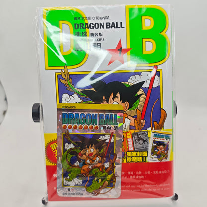 Dragon Ball New Edition + Carta Promo Esclusiva Edizione Hong Kong Citic Comics