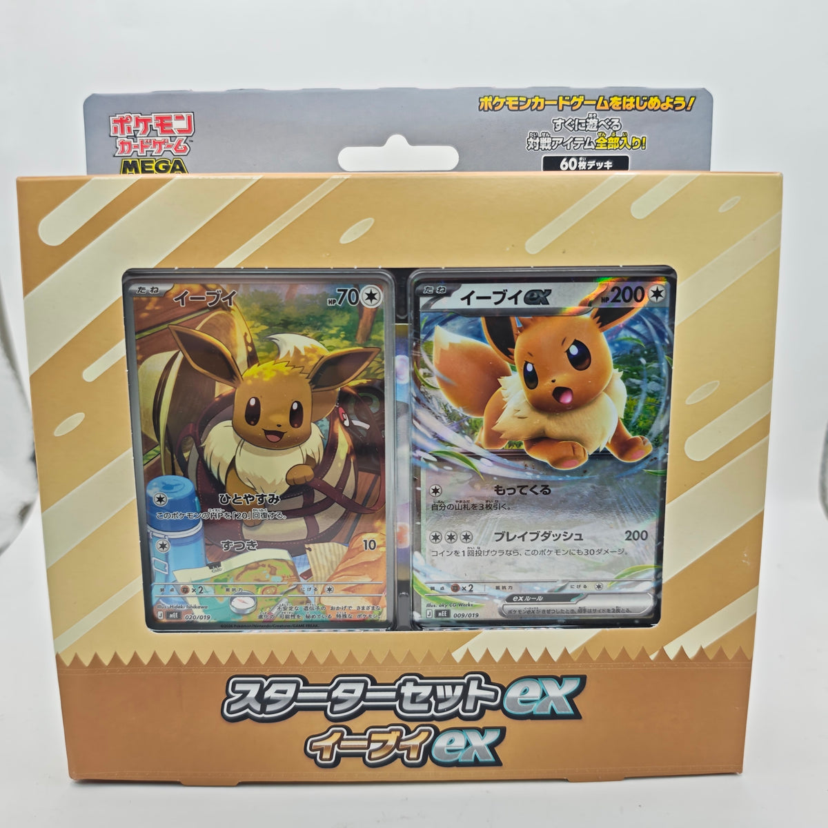 Pokemon MEGA Starter Set Eevee ex