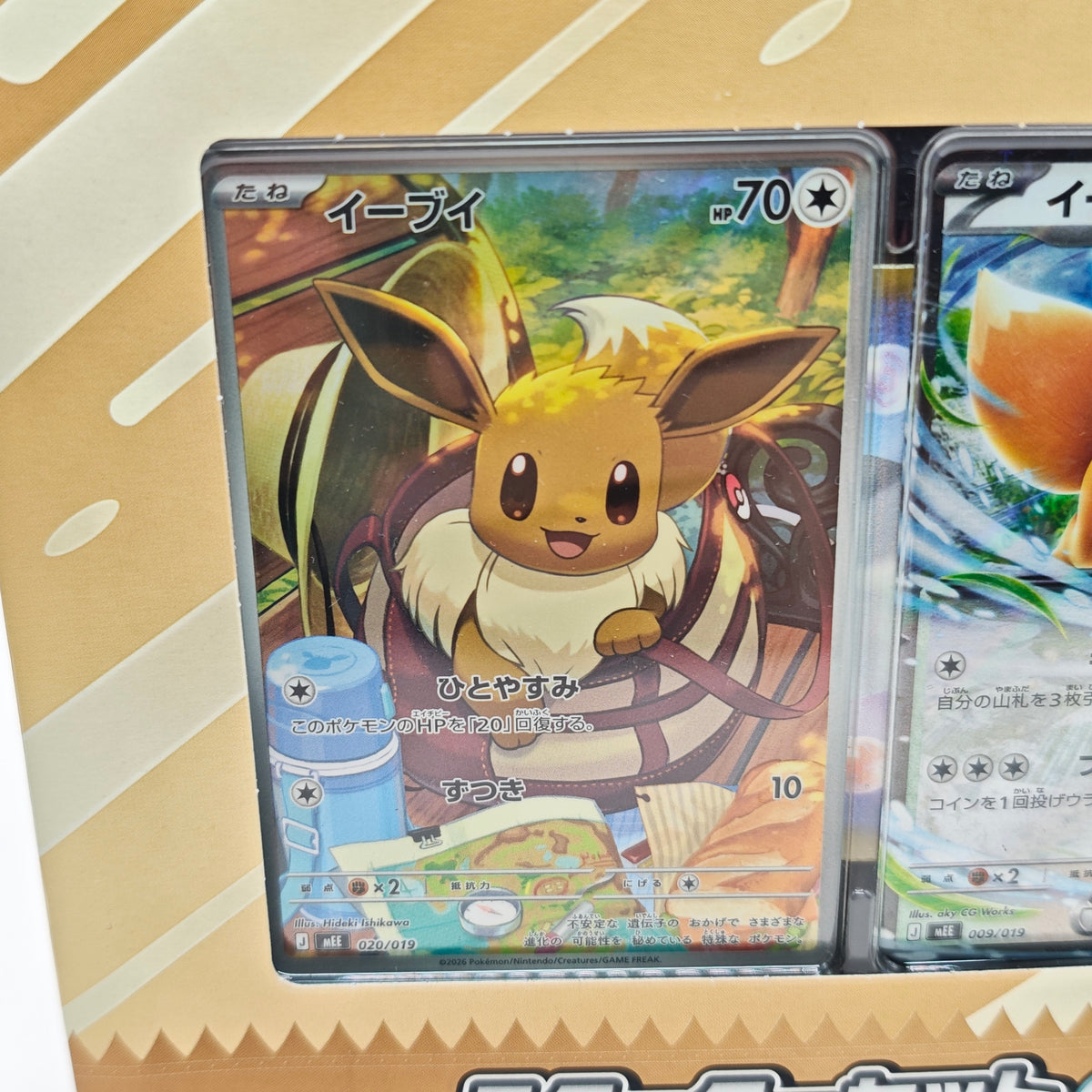 Pokemon MEGA Starter Set Eevee ex