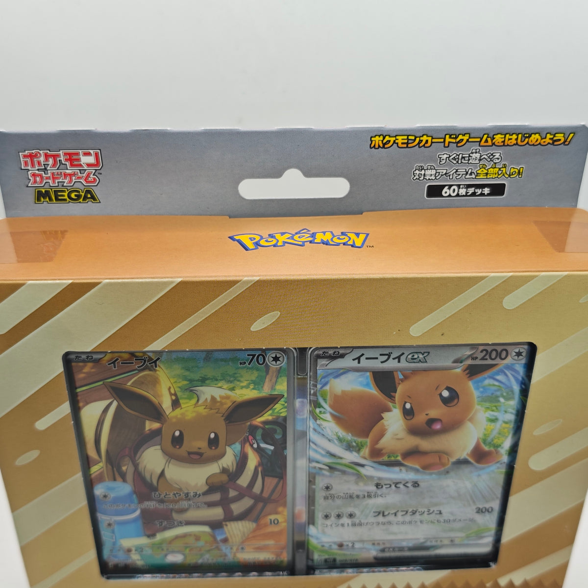 Pokemon MEGA Starter Set Eevee ex