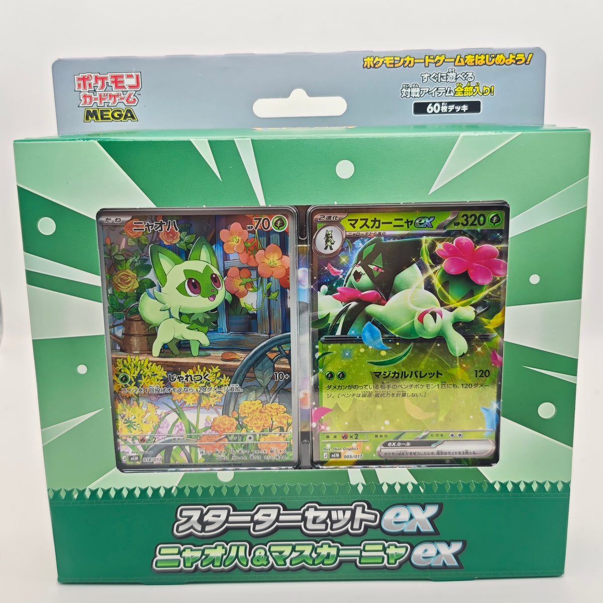 Pokemon MEGA Starter Set Sprigatito ex