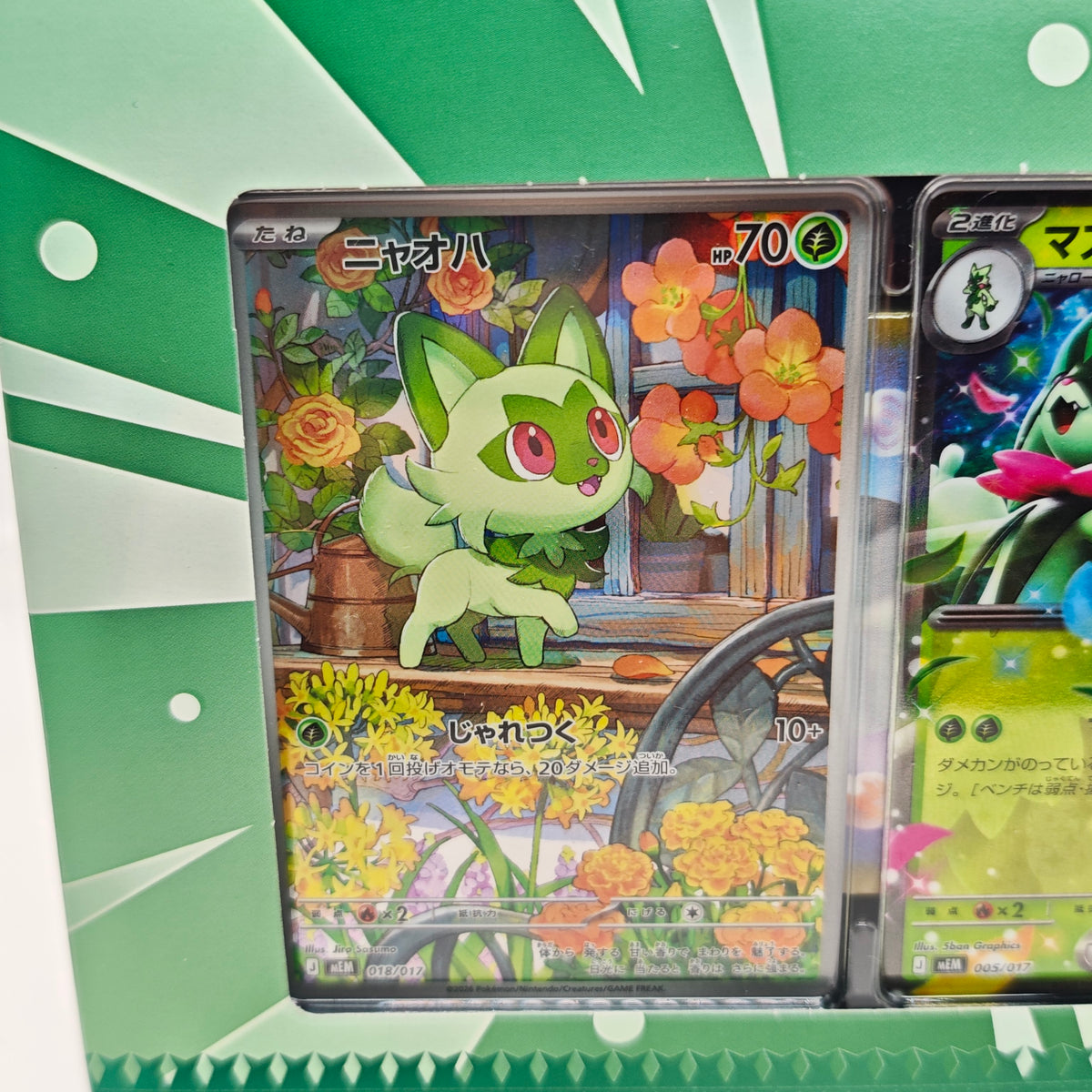 Pokemon MEGA Starter Set Sprigatito ex