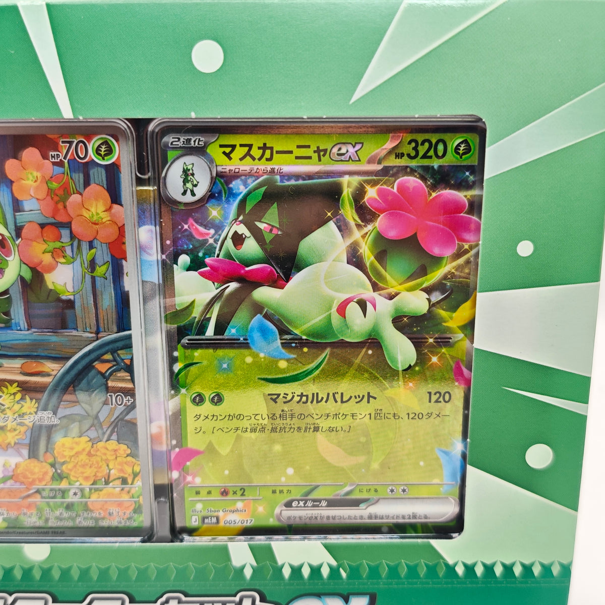 Pokemon MEGA Starter Set Sprigatito ex