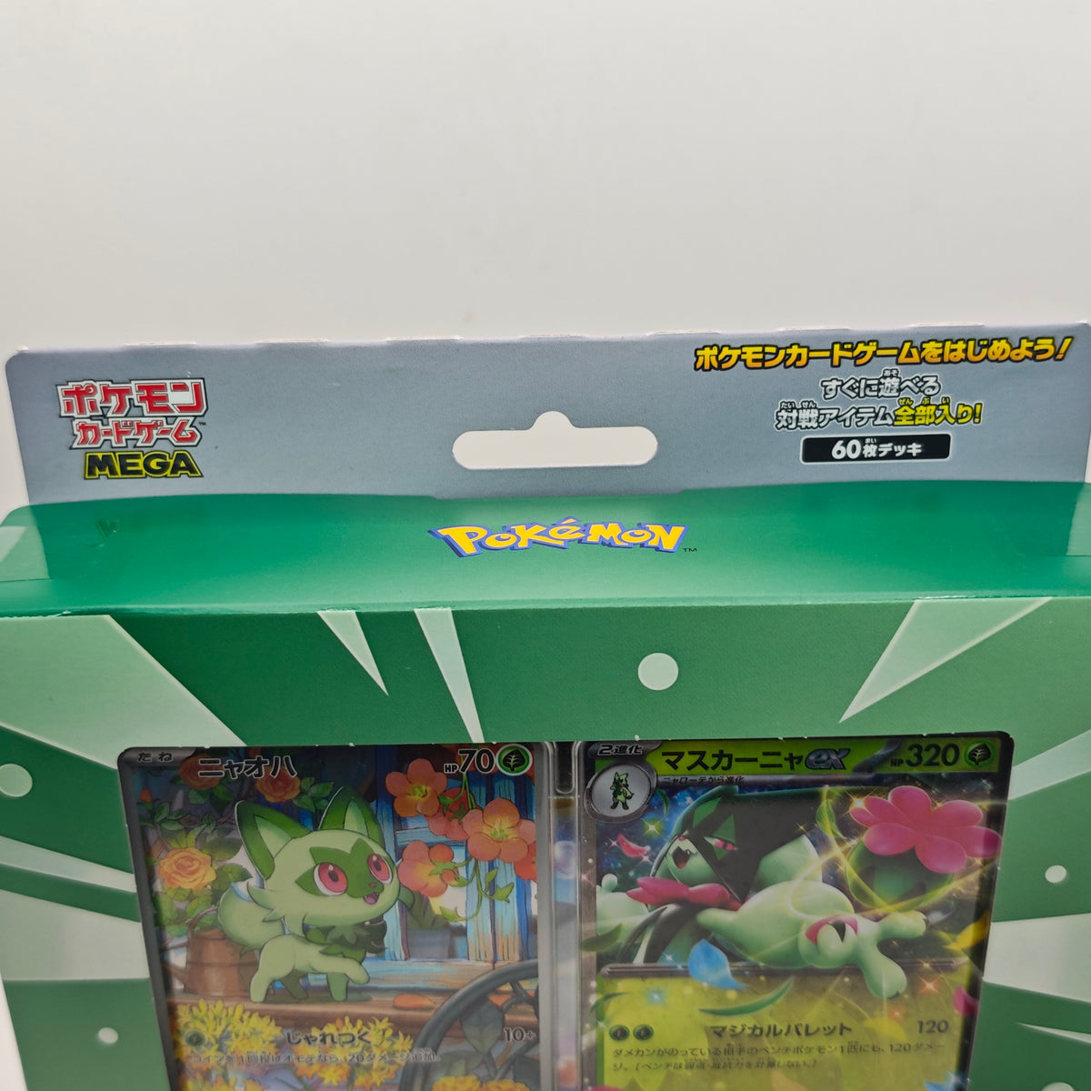 Pokemon MEGA Starter Set Sprigatito ex