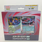 Pokemon MEGA Starter Set Zoroark ex