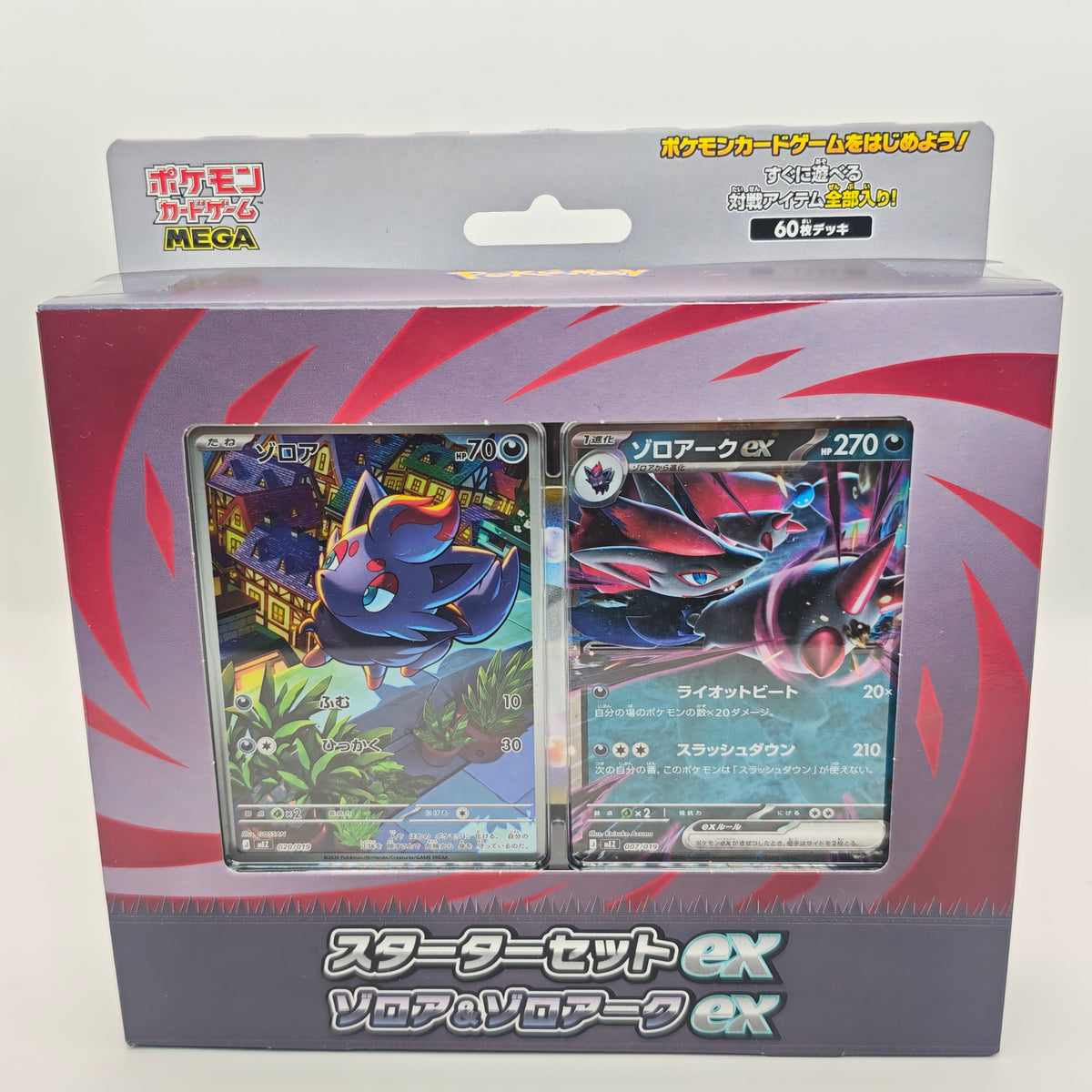 Pokemon MEGA Starter Set Zoroark ex