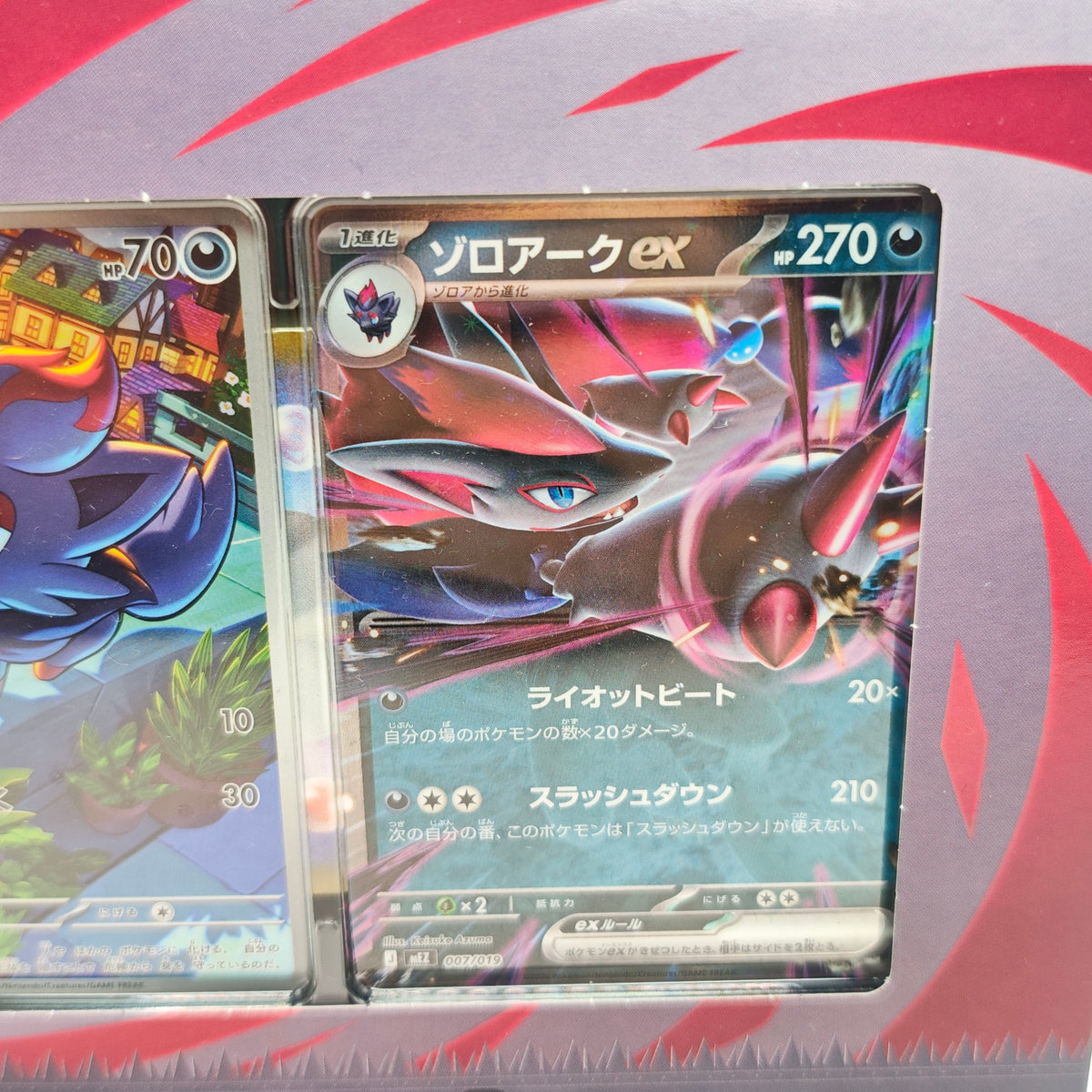 Pokemon MEGA Starter Set Zoroark ex
