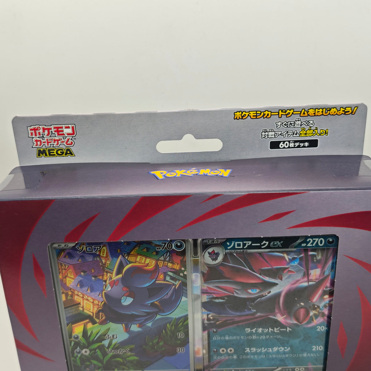 Pokemon MEGA Starter Set Zoroark ex