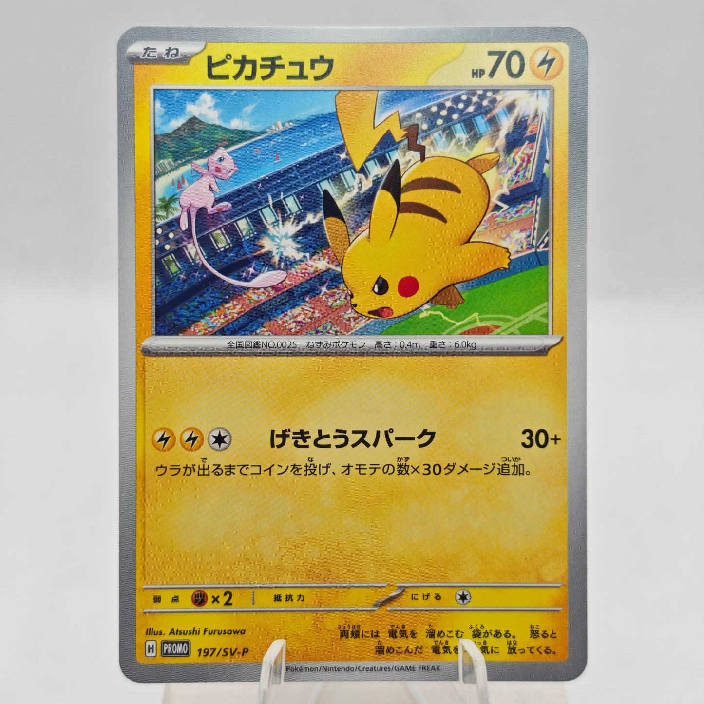 Pokemon Pikachu 197/SV-P Promo