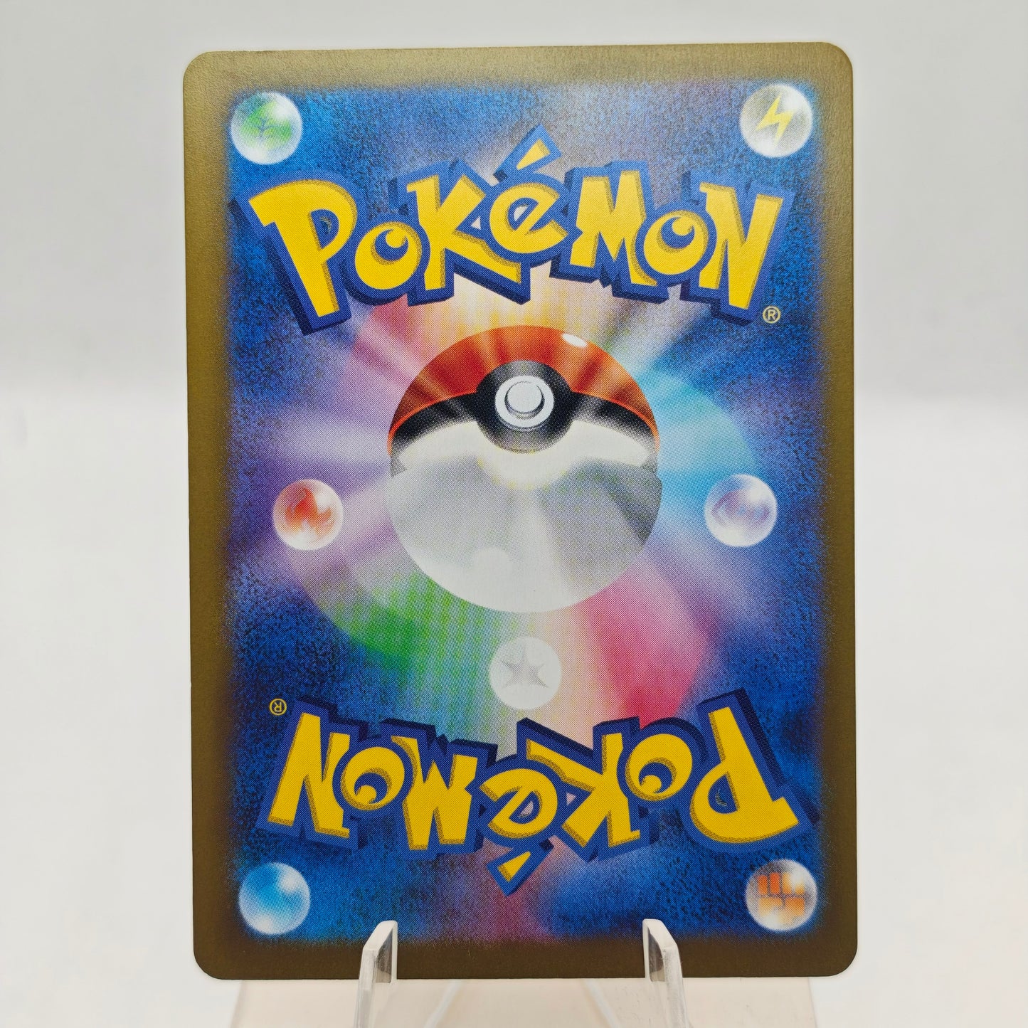 Pokemon Pikachu 197/SV-P Promo