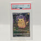 Pokemon Pikachu s8a 001/028 25th Anniversary Collection PSA9
