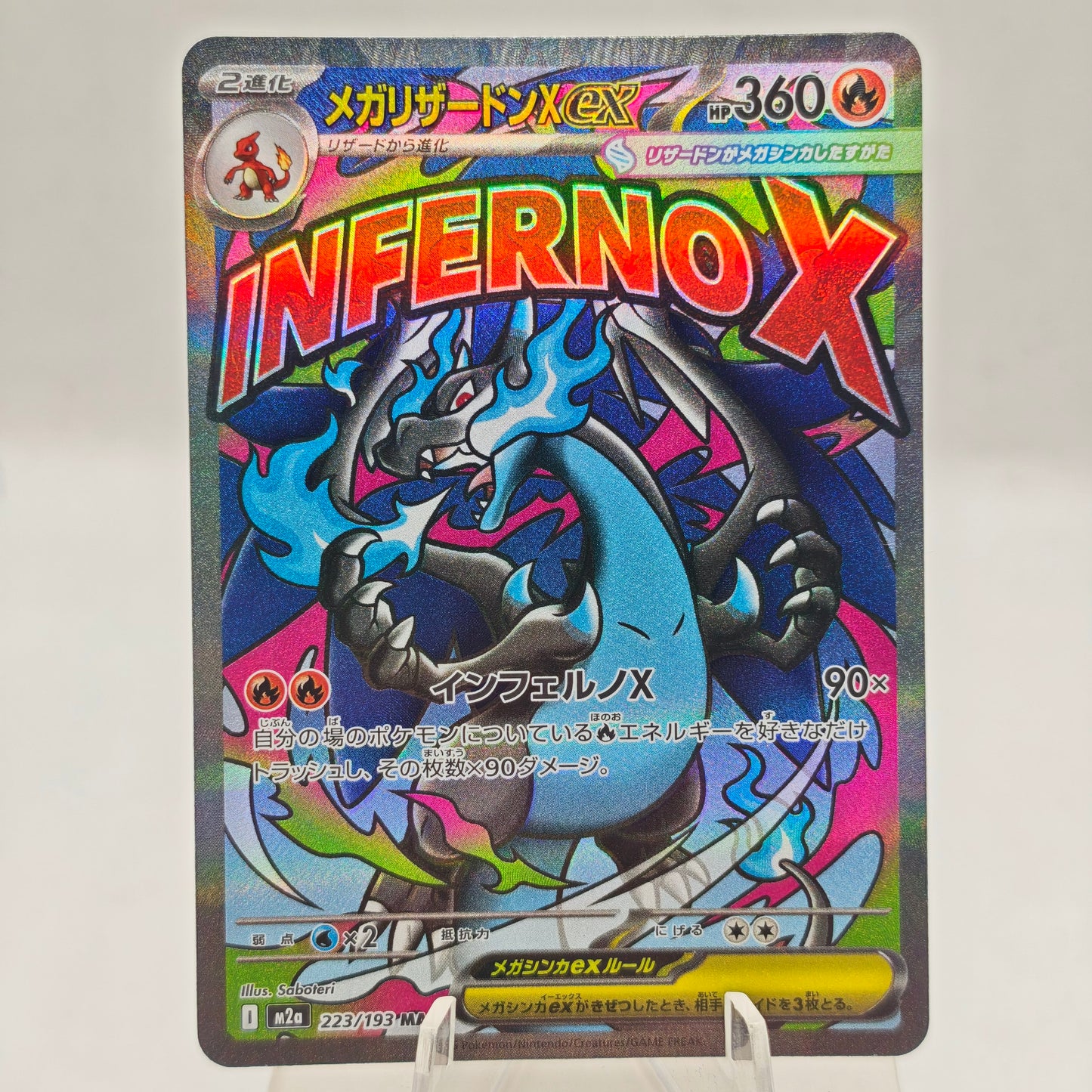 Pokemon Mega Charizard X ex m2a 223/193