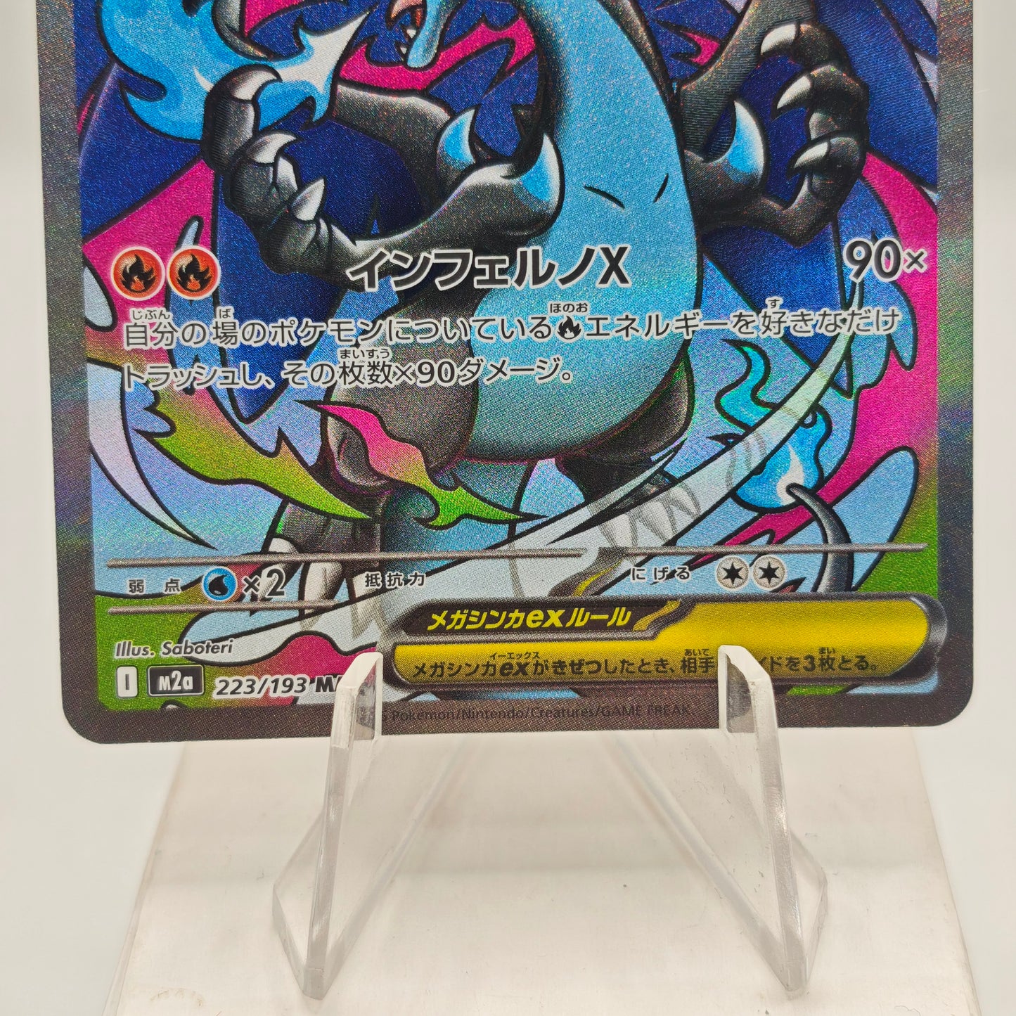 Pokemon Mega Charizard X ex m2a 223/193