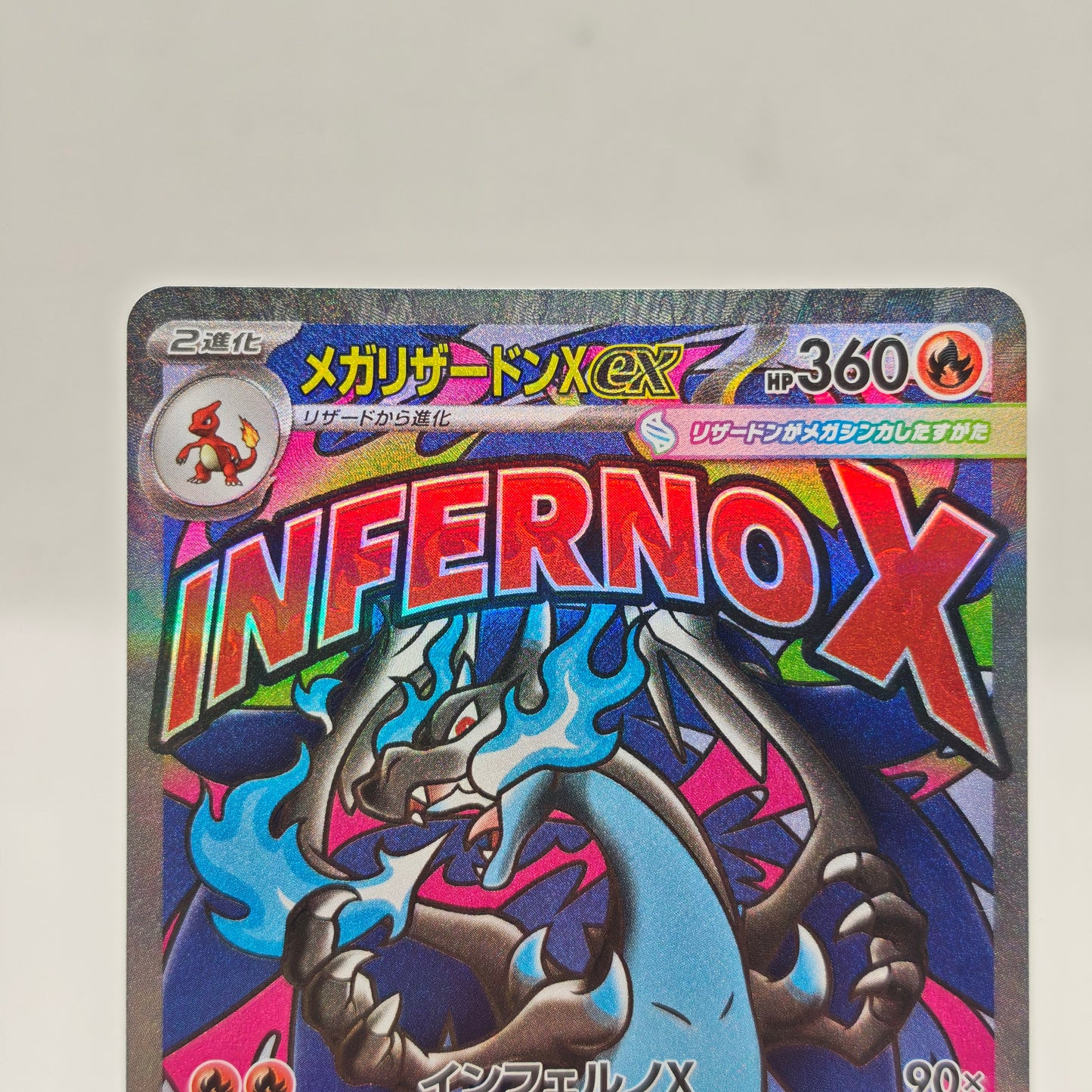 Pokemon Mega Charizard X ex m2a 223/193