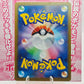 Pokemon Latias 119/SV-P Promo CoroCoro Comic