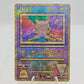 Pokemon Ancient Mew Nintendo Error Promo 1999