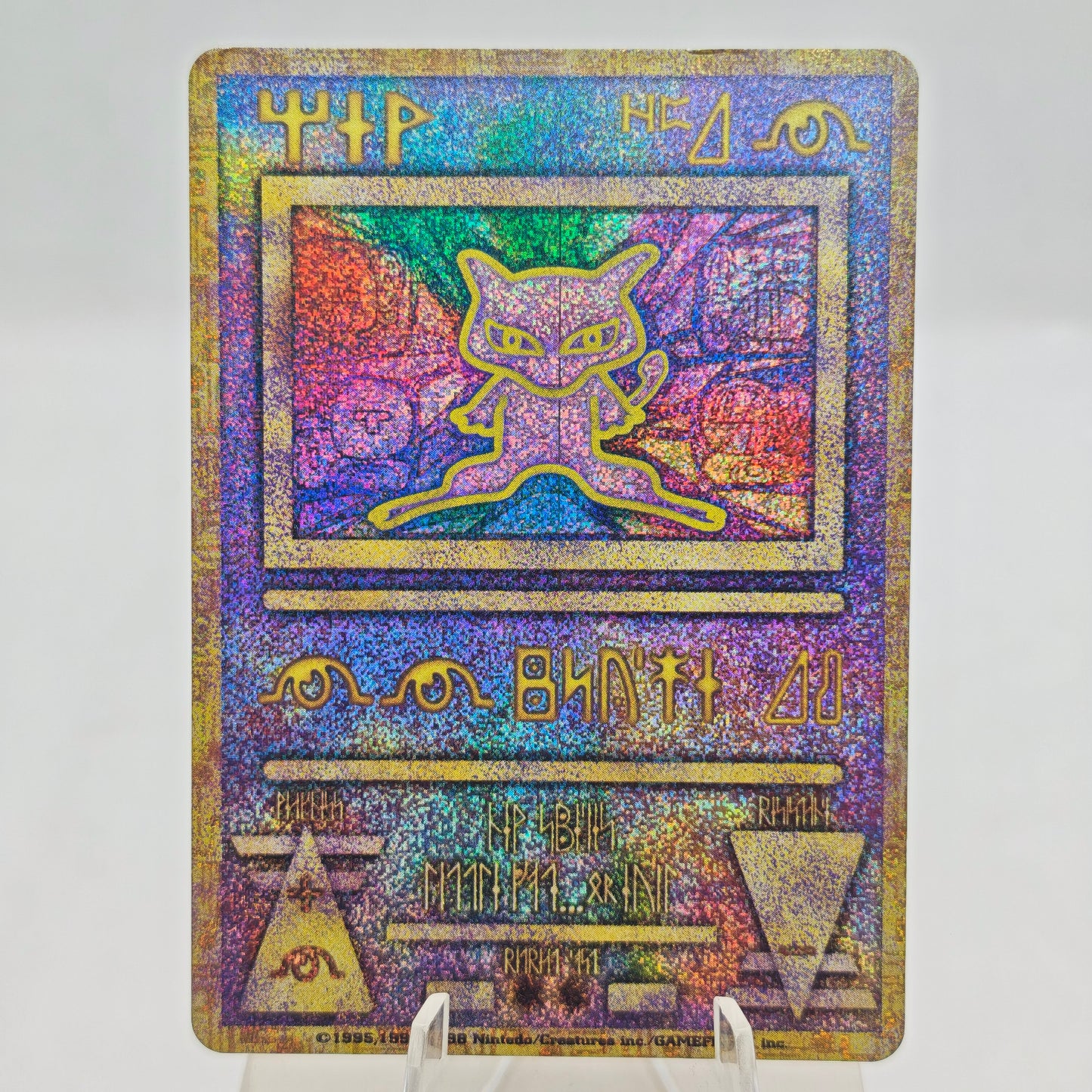 Pokemon Ancient Mew Nintendo Error Promo 1999