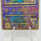 Pokemon Ancient Mew Nintendo Error Promo 1999