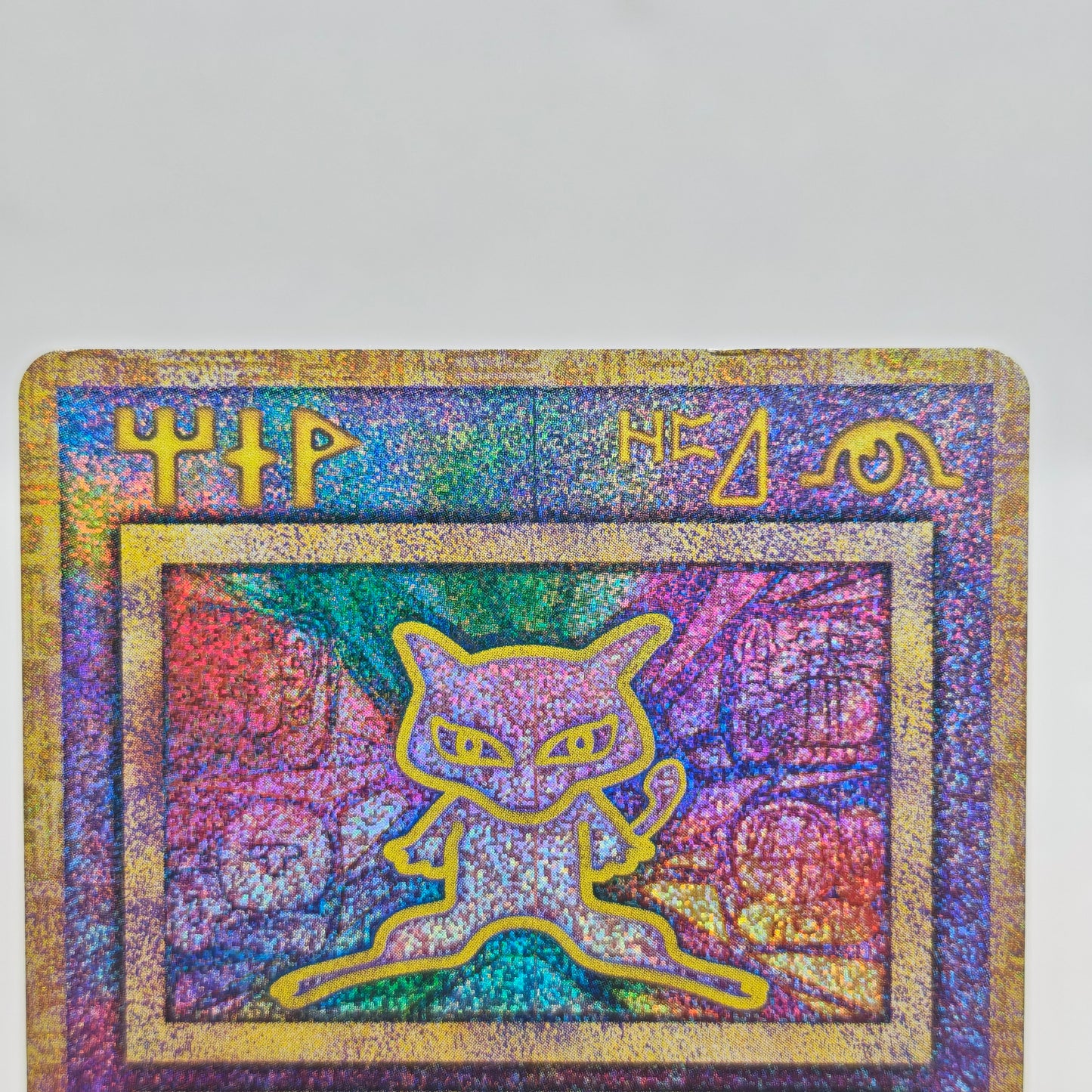 Pokemon Ancient Mew Nintendo Error Promo 1999