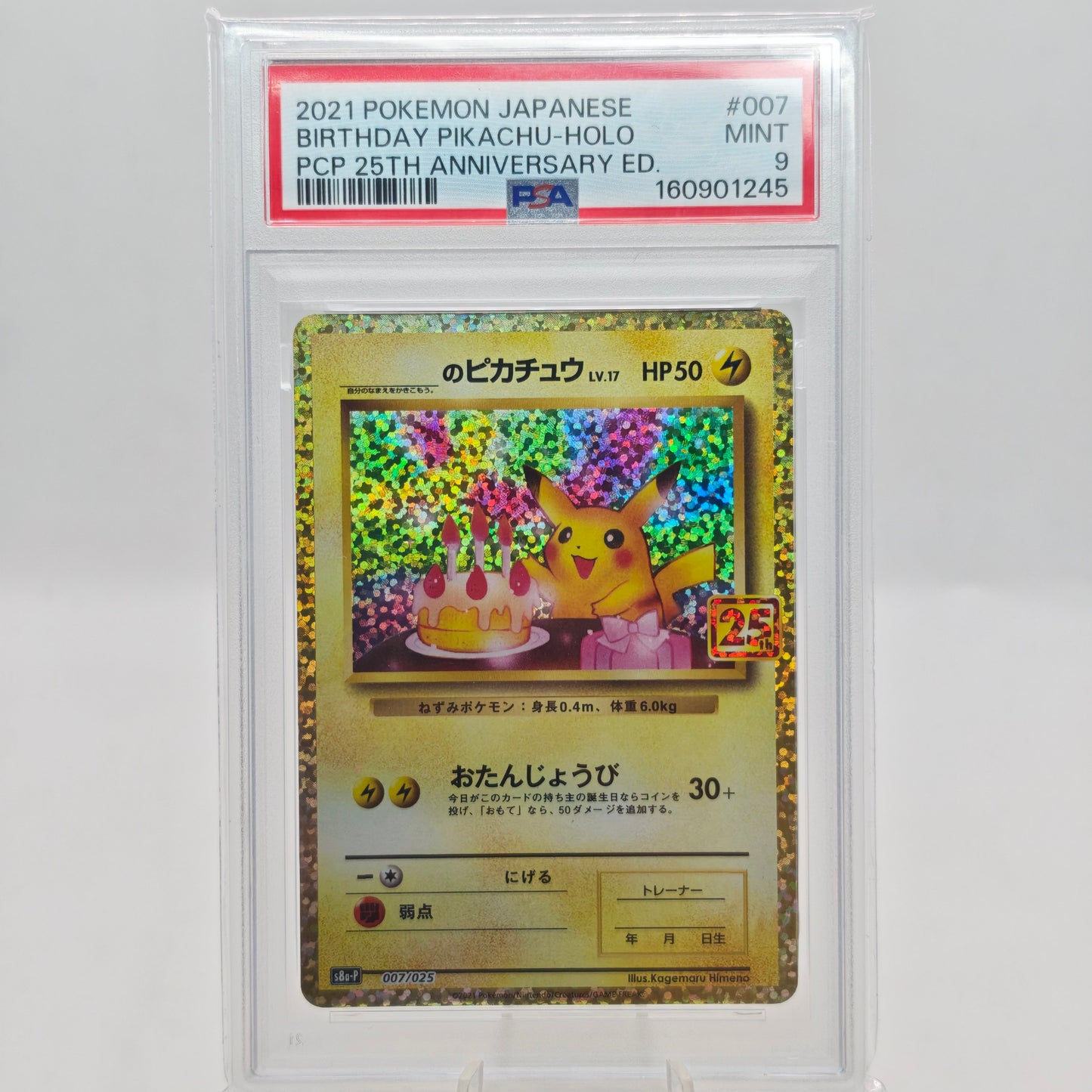 Pokemon _____'s Pikachu s8a-P 007/025 25th Anniversary Edition PSA 9