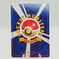 Pokémon Misty's Tears Banned Card Japan