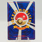 Pokémon Misty's Tears Banned Card Japan