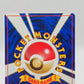 Pokémon Misty's Tears Banned Card Japan