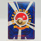 Pokémon Misty's Tears Banned Card Japan